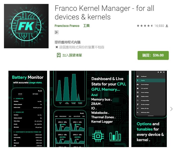 FK Kernel Manager